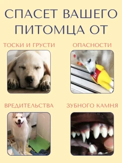 Прочный канат для собак средних - мелких пород 55 см