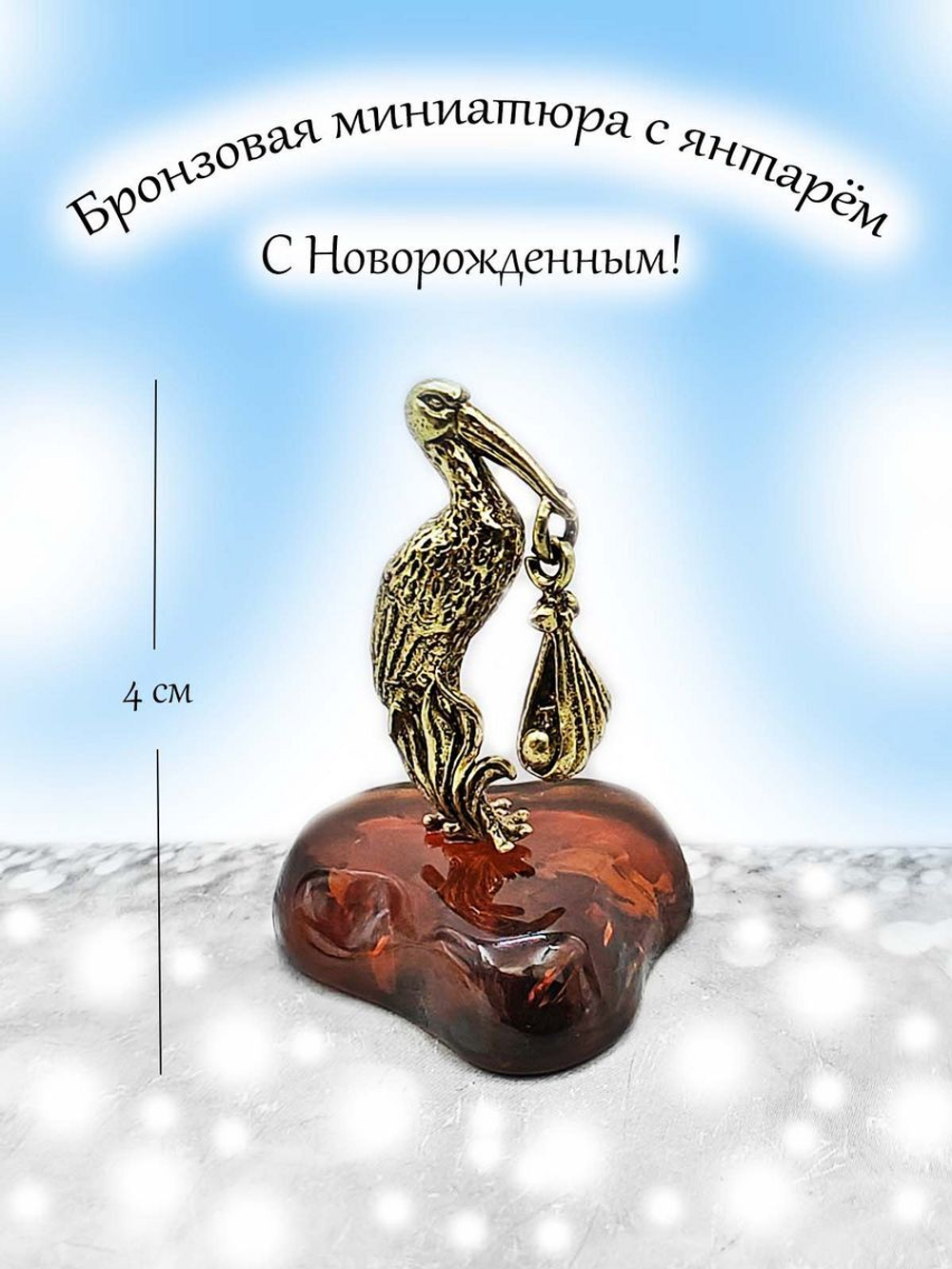 Фигурка,статуэтка бронза.