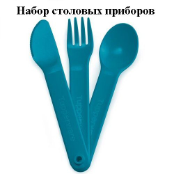 Набор столовых приборов в футляре