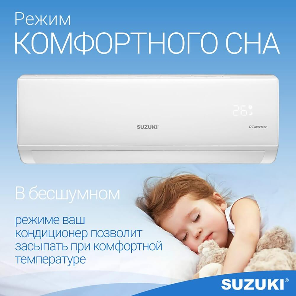 Кондиционер Suzuki SUSH-C129DC Standart Inverter