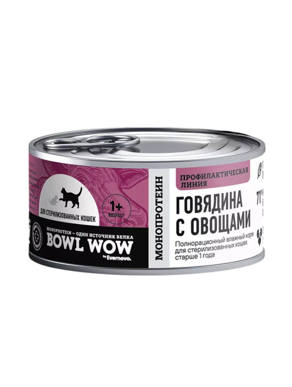 Влажный корм Bowl Wow для стерилизованных кошек, паштет из говядины - 100 г