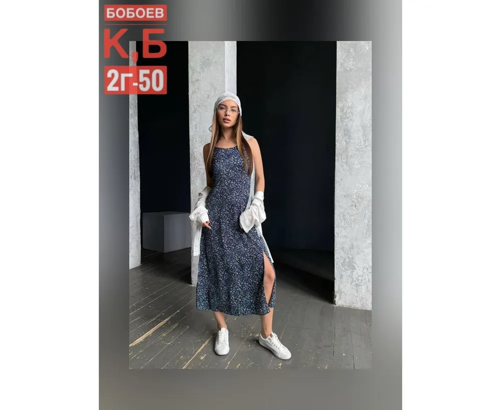 Костюм 2651604 Fabrika