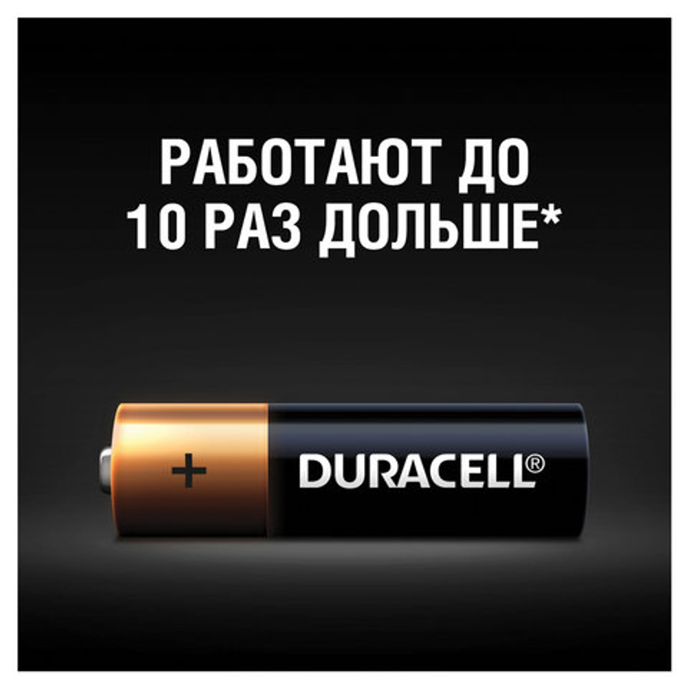 Батарейки КОМПЛЕКТ 4 шт, DURACELL Basic ОРИГИНАЛ, AA (LR6, 15А), алкалиновые, пальчиковые