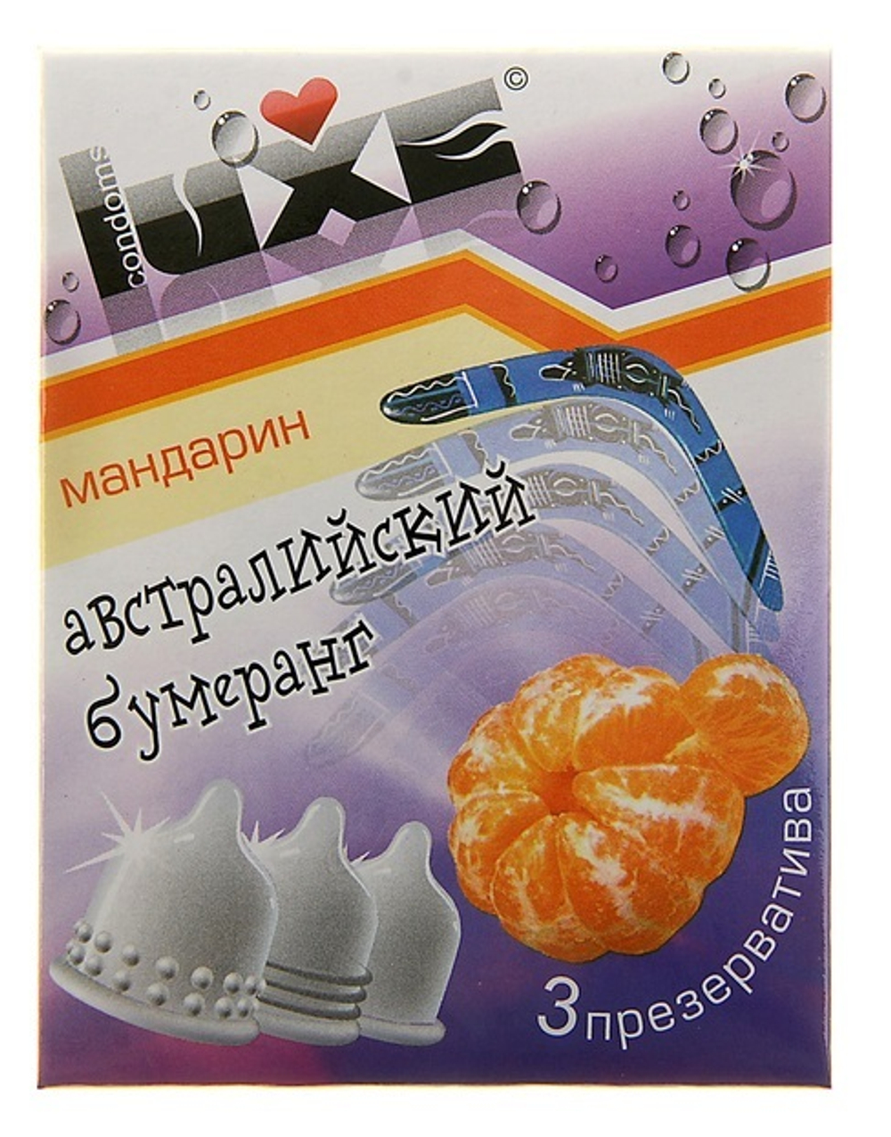 Презервативы Luxe конверт Австралийский бумеранг №3
