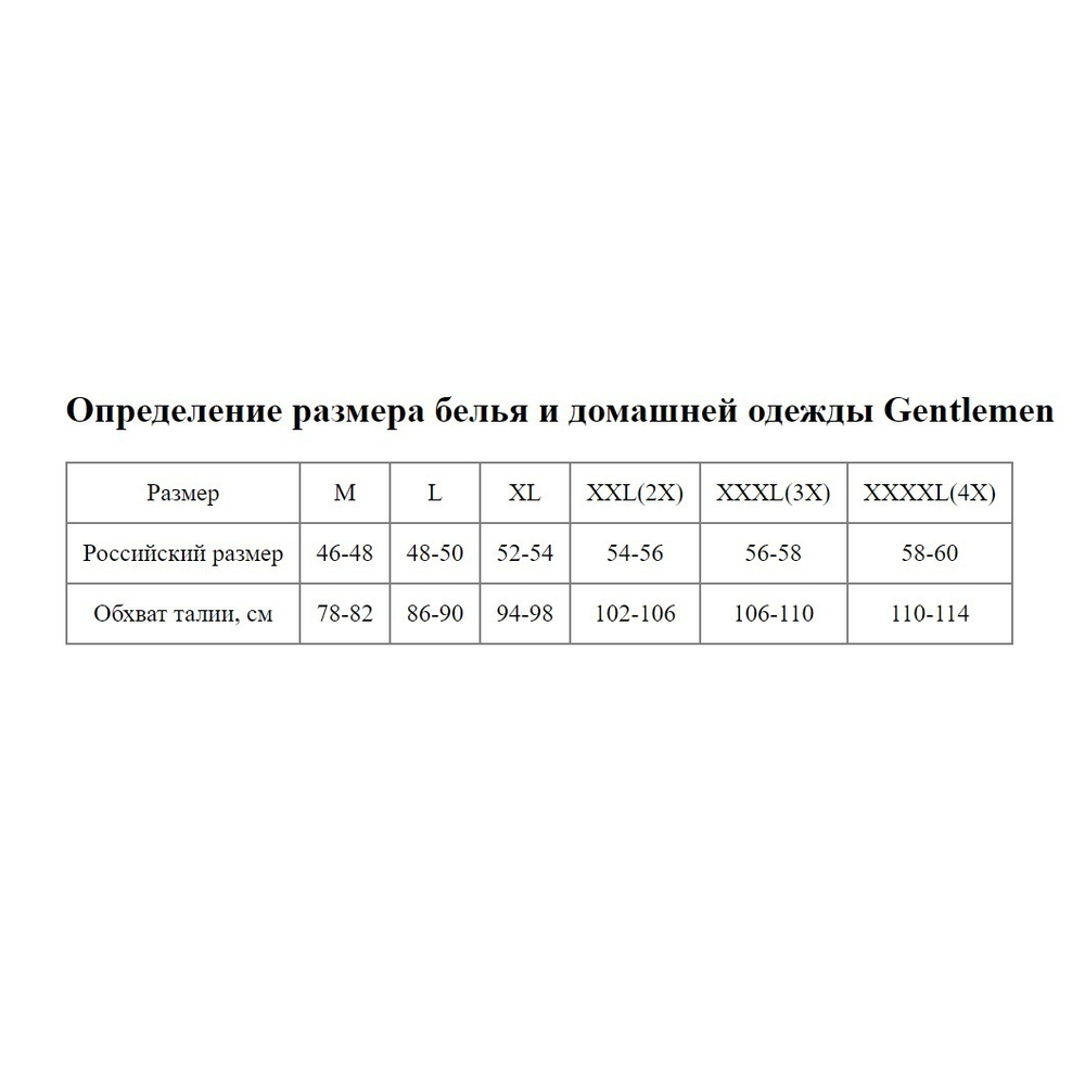 Мужские трусы-боксеры свободного кроя в клеточку (Размер: L) (Цвет: черный)