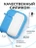 Чехол для Airpods 1/2 Gurdini прорезиненный soft touch Голубой