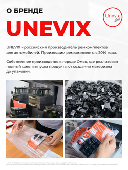 Ремкомплект (втулки) петель передних дверей Toyota Corolla Allex/Runx [Кузов: NZE12#,ZZE12#] (1 петля, RPD11-1) 2001-2006