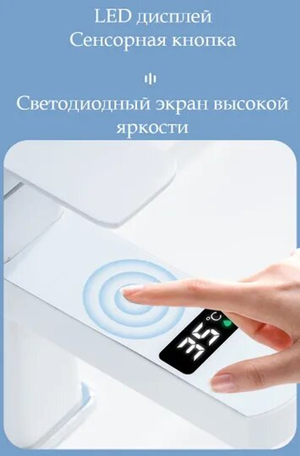 Смеситель для раковины с цифровым дисплеем для контроля температуры, Белый
