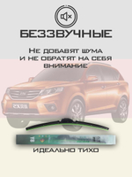 Щетки стеклоочистителя HUOYE Y8 650/400 мм на Kia EV6 | Hook/J-Hook