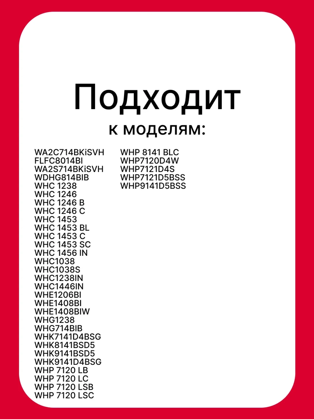Стекло люка (двери) для стиральной машины - 12538100000025 MIDEA ( 12538100000007, 1036030 )