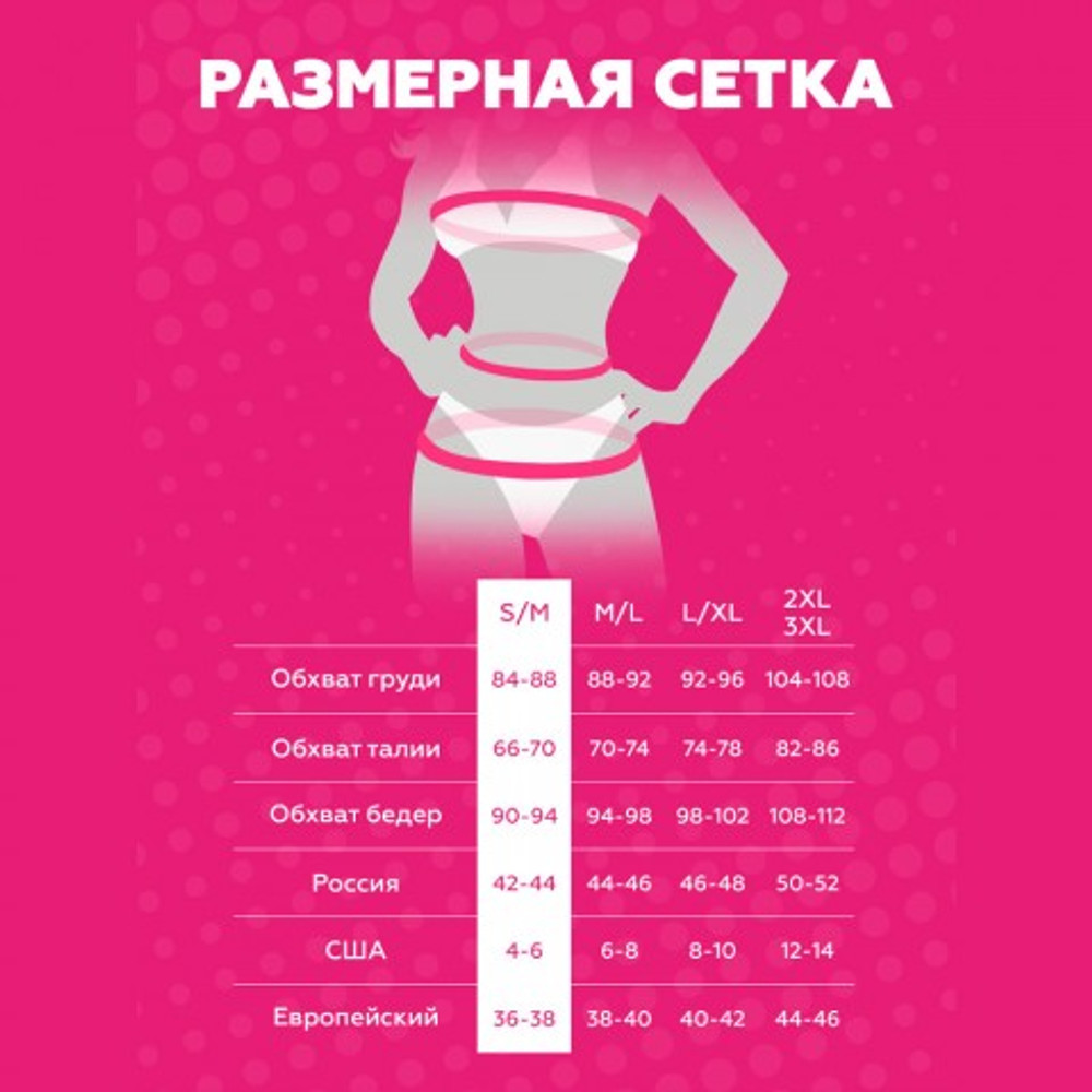 Чарующая горничная (S/M)
