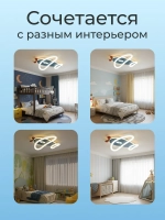 Люстра в детскую, светодиодная