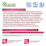Влажный корм диетический Monge VetSolution Dog Recovery Рекавери для собак при восстановлении питания в период выздоровления 150 г