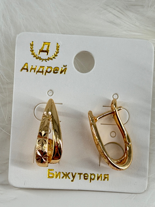 Серьги
