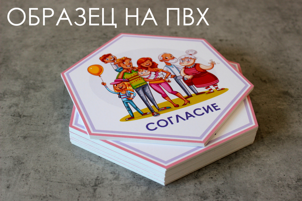 Стендбук "Дети блокадного Ленинграда"