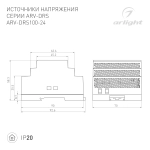 Блок питания ARV-DRS-100-24 (24V, 4.2A, 100W) (Arlight, IP20 DIN-рейка 5 лет)