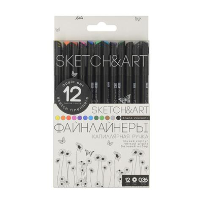 Скетч - линеры 0.36 мм, 12 цв. "Sketch&Art. Black edition" (Bruno Visconti)