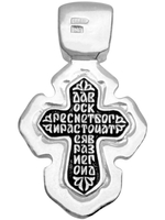 Крест из серебра/Чернение