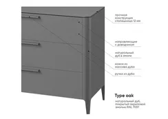 Комод Type 3 ящика 85х90 см, массив дуба (серый RAL 7037)