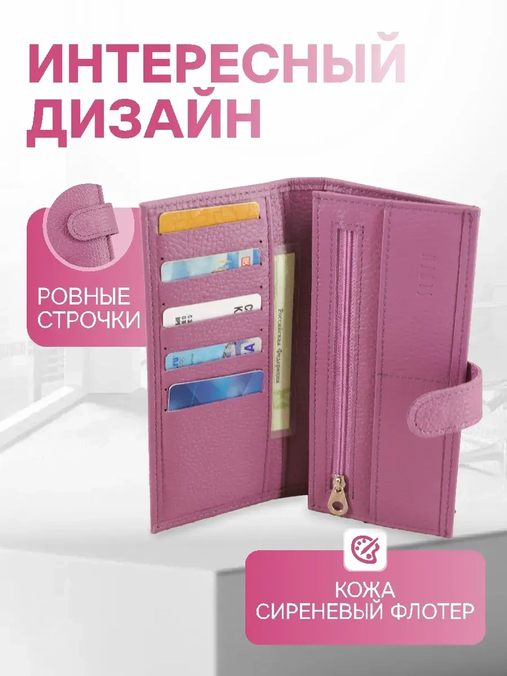 Портмоне кошелек кожаный лонгер