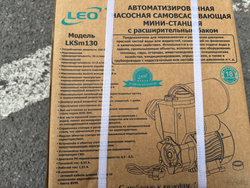 Насосная мини станция LEO LKSm130