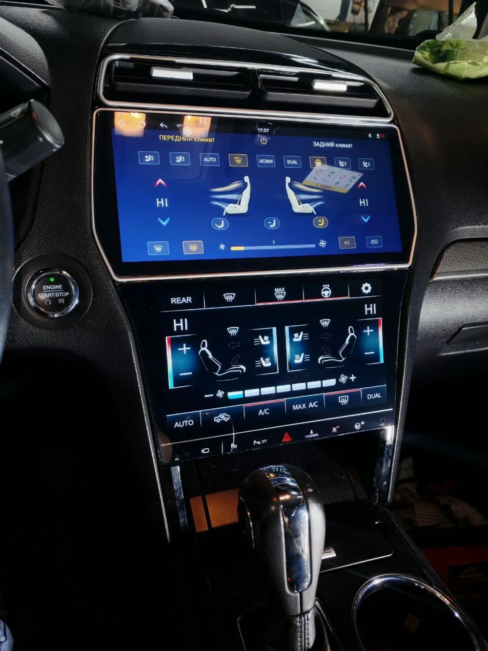 Установочный комплект для FORD EXPLORER 2012+  KUBERG JT-1263