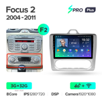 Teyes SPRO Plus 9" для Ford Focus 2004-2011