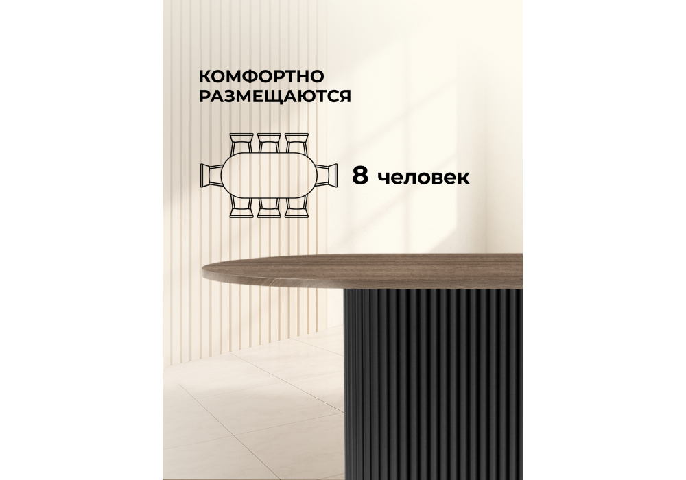 Стол деревянный Woodville Барон О 160 х 90 дуб кантри, черный