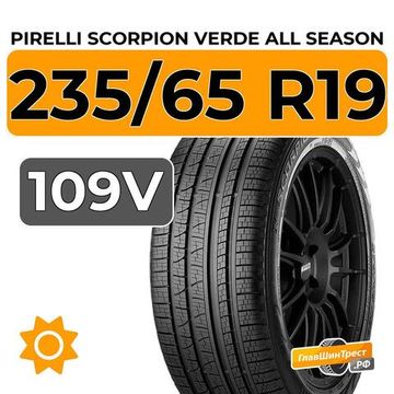 Pirelli Scorpion Verde All Season 235/65 R19 109V XL