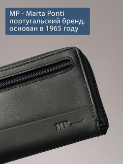 B123310 Preto - Футляр для ключей MP