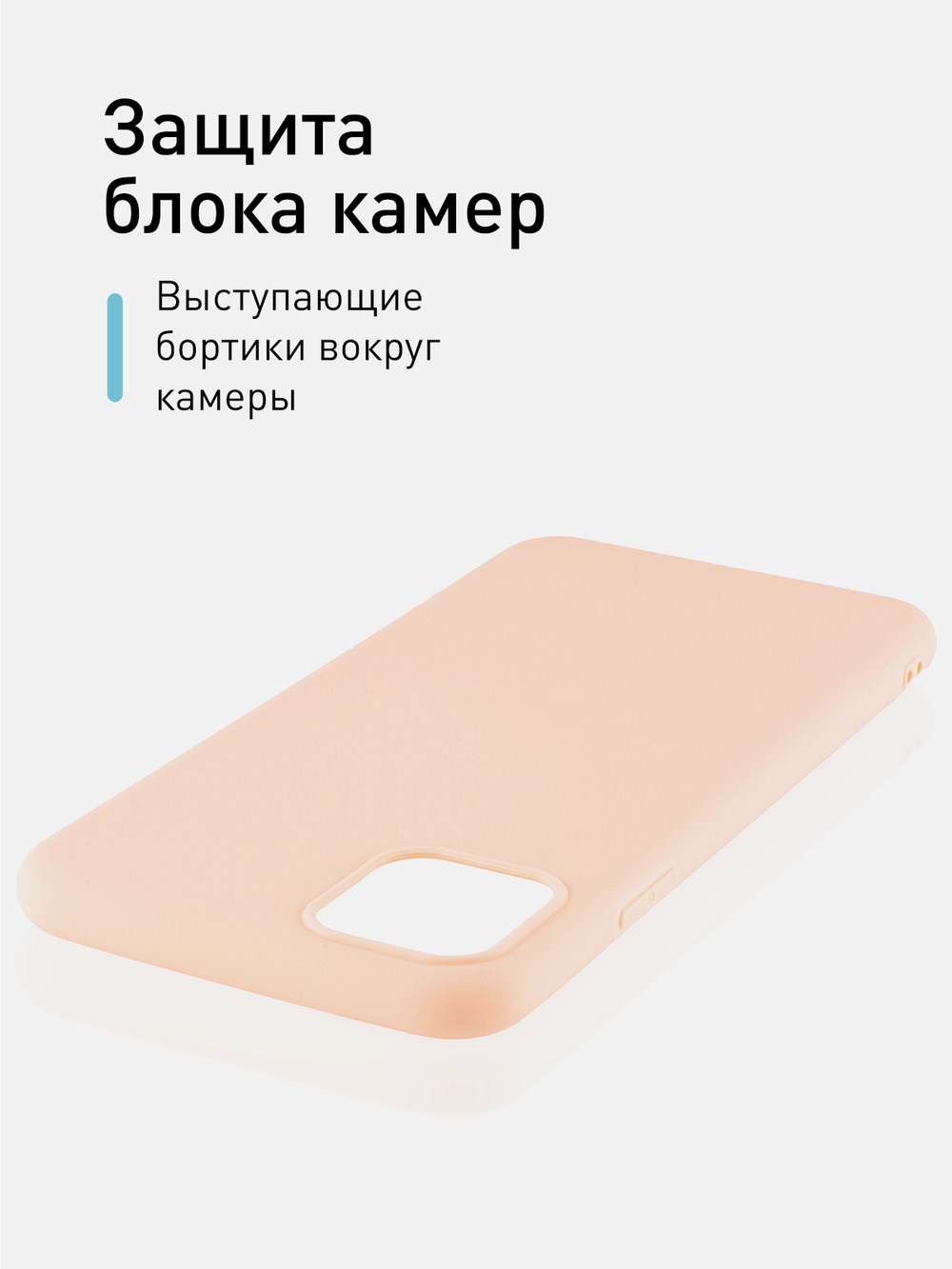 Чехол ROSCO для Apple iPhone 11 оптом (арт. IP11-COLOURFUL-LIGHTPINK)