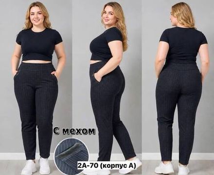 Брюки 2650567 Fabrika