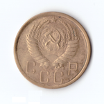 5 копеек 1956г, ,,Р,,приподнята, VF-XF