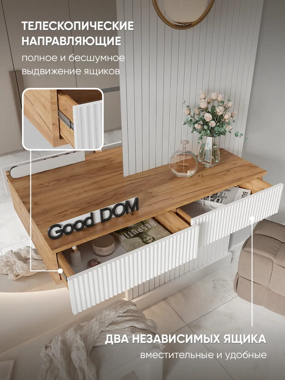 Подвесной туалетный столик белый-дуб золотой ПД-86-1