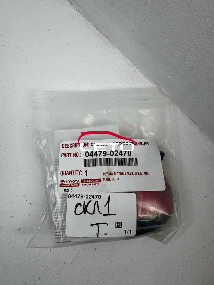 Ремкомплект заднего тормозного суппорта 04479-02470 0447902470 Ремкомплект заднего тормозного суппорта 04479-02470 0447902470