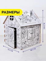 Дом из картона "Дом-раскраска" набор для творчества, My little pony, Мой маленький пони  6766245