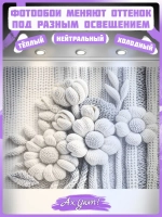 3D Фотообои цветы и листья