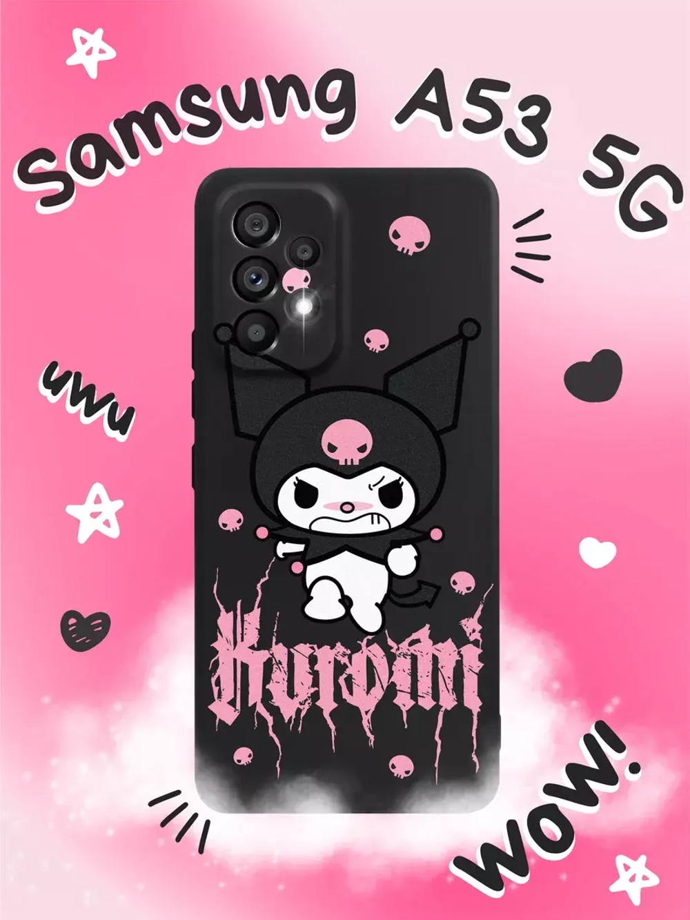 Чехол на Samsung A53