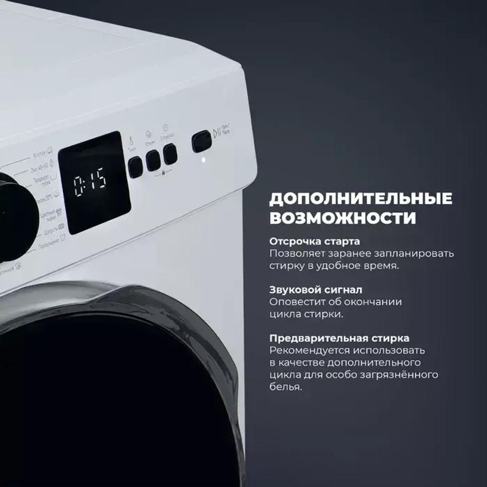 DeLonghi Стиральная машина DWM 614 ALICIA