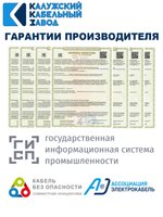 Кабель ВВГ-Пнг(А)-LS 3х2,5 ГОСТ, 9 метров, Калужский кабельный завод
