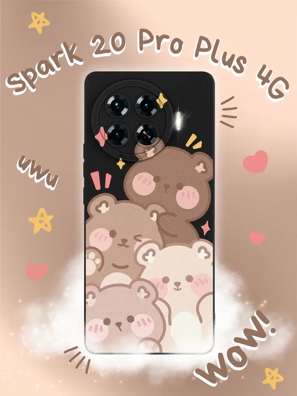 Чехол на Tecno Spark 20 Pro Plus