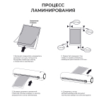 Ламинатор ГЕЛЕОС ЛМ A4 Мини белый (6 в 1) от производителя