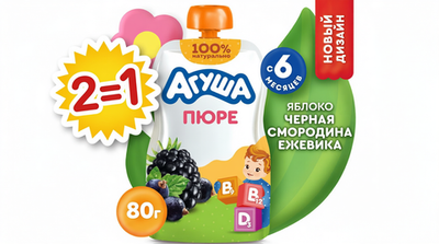 Пюре Агуша яблоко-черная смородина-ежевика 80г с 6 месяцев
