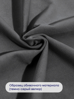 Кровать БайРест с подъемным механизмом (темно-серый, микровелюр)