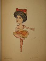 "Русский балет в карикатурах". 1903г.