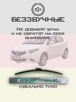 Щетки стеклоочистителя HUOYE Y8 550/350 мм на Brilliance H220 | Hook/J-Hook