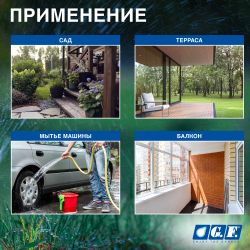 Катушка для шланга GF GF80285852 AQUABALCONY механическая настенная в комплекте со шлангом 8 мм 10 м | GF