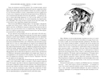 Трест, который лопнул. О. Генри