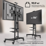 ONKRON TS1881 Elift BLACK