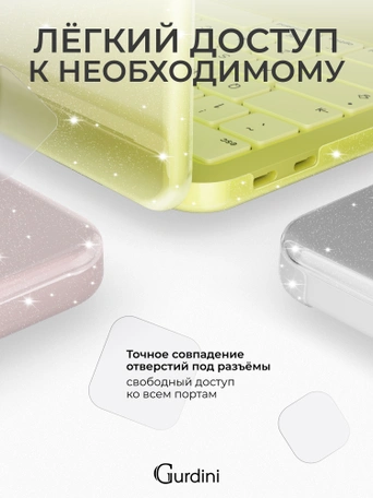 Чехол накладка Gurdini для Macbook Neo 13" (A3404) пластик прозрачный с блестками
